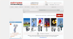 Desktop Screenshot of odimpex.com